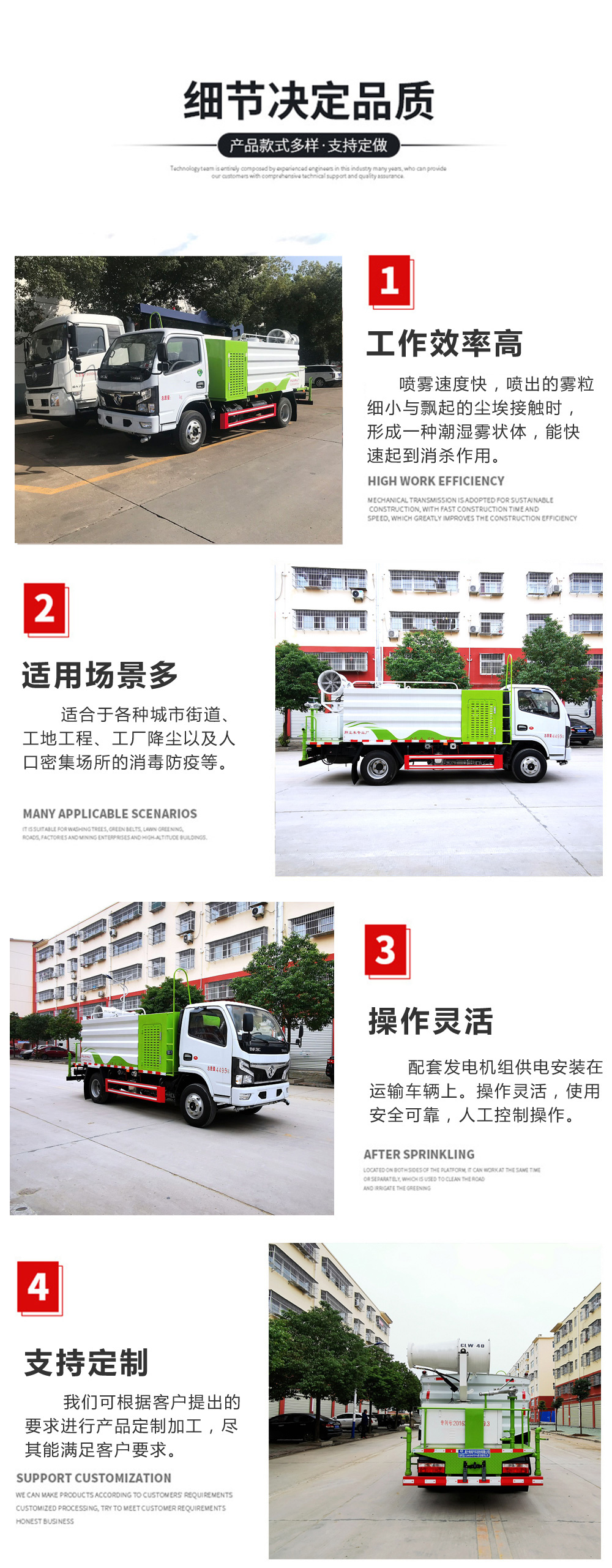 國(guó)六18方東風(fēng)天龍后雙橋 霧炮車(chē)30-50米