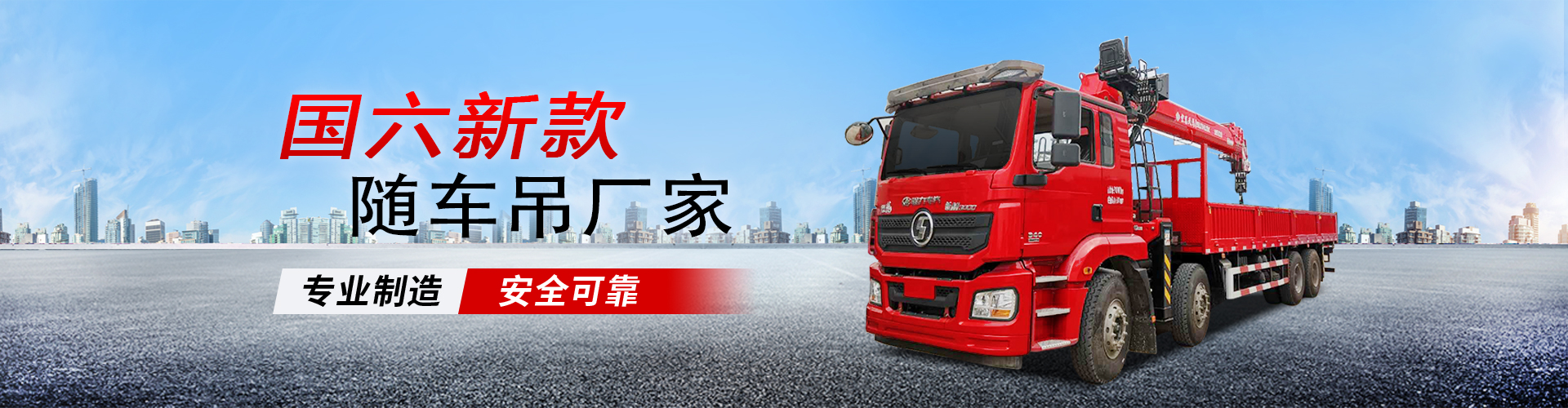 程力專用汽車股份有限公司銷售十九分公司